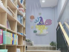 -I-Shine英语国际教育(大三林中心)