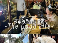 -瑞丽觉觉味道·异国风情(瑞丽大道店)