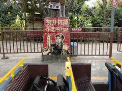 -成都欢乐谷