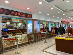 -芦庄子桂顺斋(和平路总店)