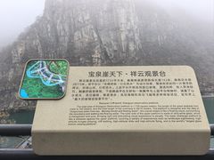 -河南宝泉旅游区