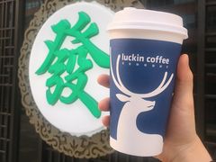 -瑞幸咖啡(广东外经贸大厦店)