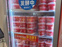 -味多美蛋糕(苏州街地铁店)