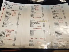 -梅飞酒家(桑园路店)