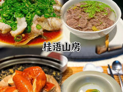 -桂语山房(满觉陇店)