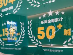 -豪享来(我格广场店)