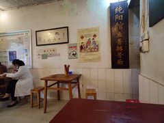 大堂-纯阳馆鱼香排骨面(东二道街店)