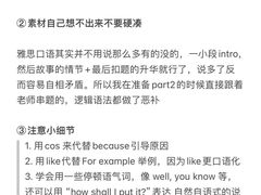 -ME Marvel English 麦迩威英语(万象城校区)