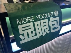 -茉酸奶(高科山姆店)