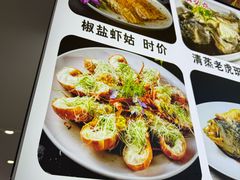 -金家港海鲜大排档(中山路店)
