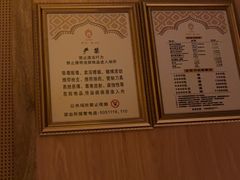 -素可汤泉(天宝大厦店)