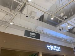 -七鲜超市(瑞虹天地太阳宫店)