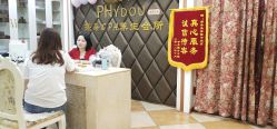点击看大图 -芳朵美容养生SPA