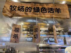 -延边河坝烧烤串城(车公庙店)
