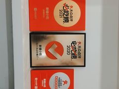 -新健小吃(承德街店)