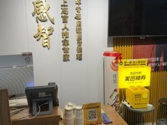 -感智盲人按摩·艾灸·肩颈SPA(岗厦店)