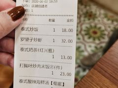-曼谷食堂·泰国家庭料理(丹桂路店)