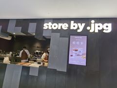 -JPG canteen(广州东山口店)