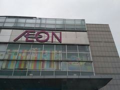 -永旺黄岛购物中心