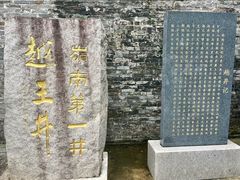 -龙川佗城