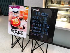 -椰小咖(亚龙湾东榕美食广场店)