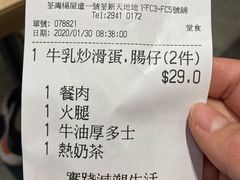 -大家乐(荃新天地店)