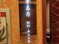 -金贵源食神(楚河汉街店)