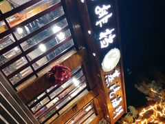 -睿柏云酒店-餐厅