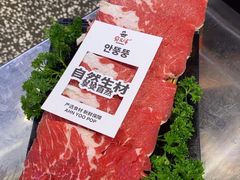 -安又胖韩国烤肉(美罗城店)