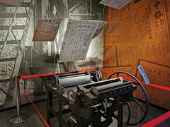 -上海四行仓库抗战纪念馆