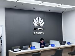 -华为授权服务中心(宝安宏发领域)