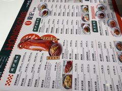 -龍记香港茶餐厅(久光百货店)