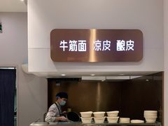 -多几谷·煎饼(上海七宝领展广场店)