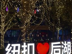 -纽扣NEWKO