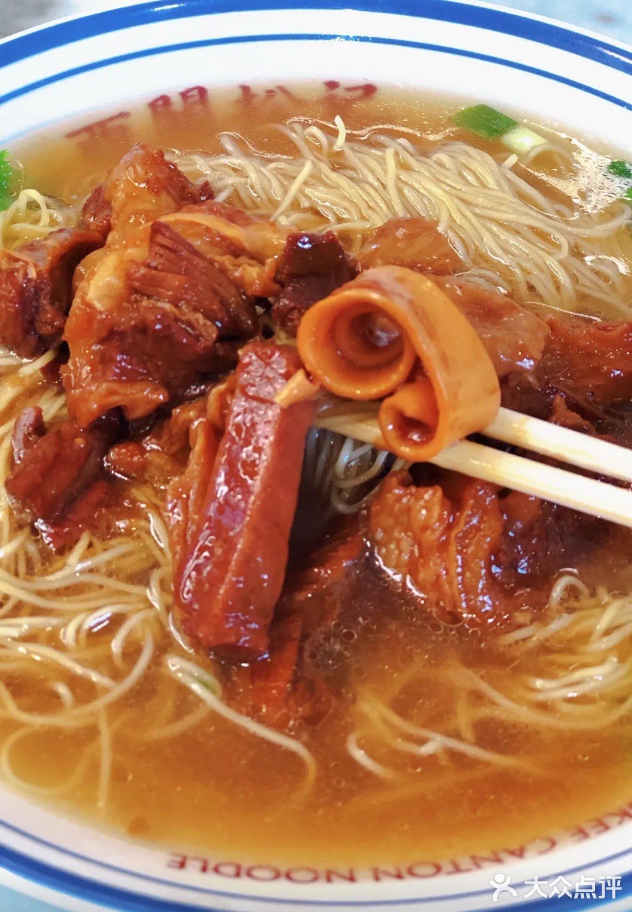 广州松记竹升面，老字号的美味，云吞面控必打卡
