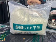 -GEP国际干洗(商城路店)