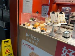 -贝瑞咖啡(深圳机场店)