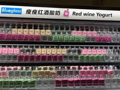 -Blueglass酸奶(财富购物中心店)