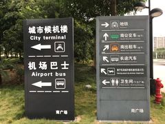-南宁东站