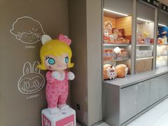 -泡泡玛特POPMART(蓝色港湾店)