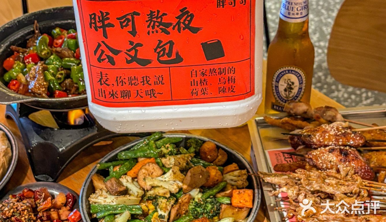 的确是广州最好吃的🥵🥵........