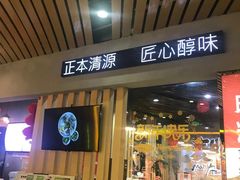 -砂之船奥莱(南京江宁店)