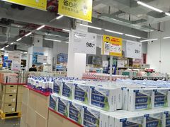 -麦德龙(青羊店)