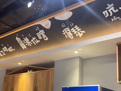 -申记串道(奉天街店)