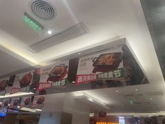 -西贝(上海中心店)