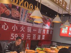 -龍歌自助小火锅(崂山丽达店)