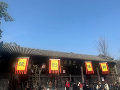 -成都武侯祠博物馆