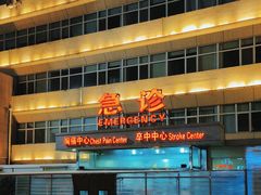 -青岛市市立医院(本部)