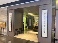 -东莱海上(长宁来福士店)