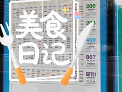 -渝宗老灶火锅(巴国城店)
